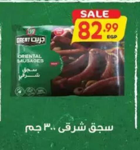 available at New.Penny.market in Egypt - Cairo