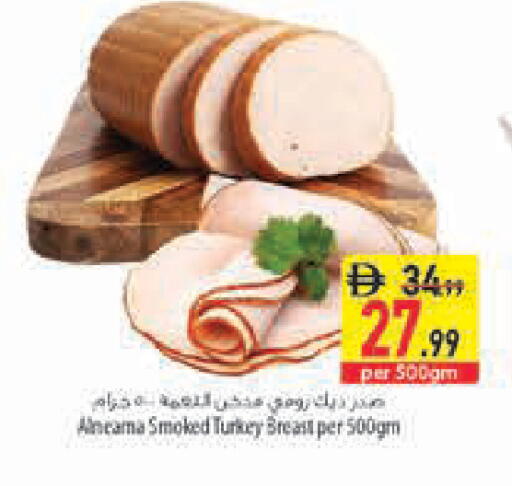 available at Safeer Market in UAE - Ras al Khaimah