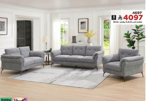 available at Home Box in KSA, Saudi Arabia, Saudi - Khamis Mushait