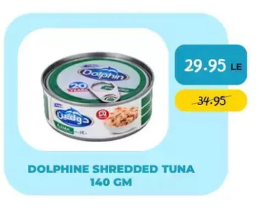 available at Point Market  in Egypt - Cairo