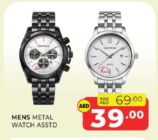 available at Al Madina  in UAE - Sharjah / Ajman
