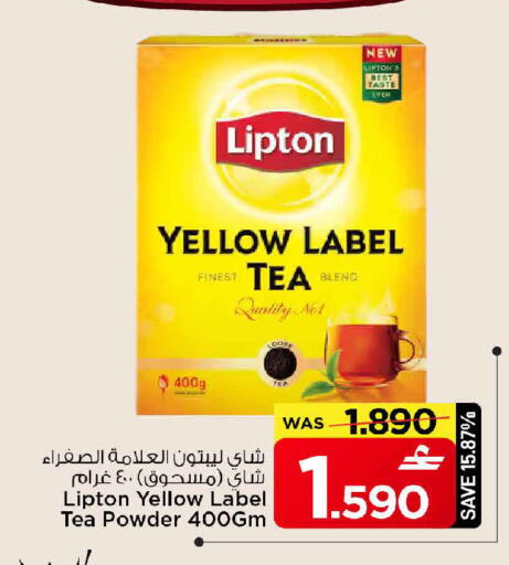 available at مارك & سايف in عُمان - صُحار‎