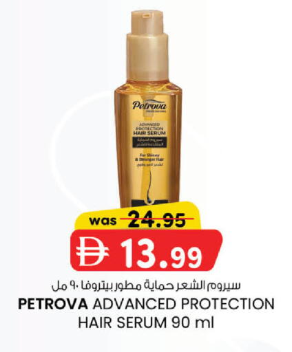 available at K.M Hypermarket in UAE - Abu Dhabi
