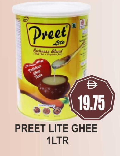 available at مجمع باتيل فريش in الإمارات العربية المتحدة , الامارات - دبي