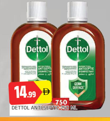 available at AL MADINA in UAE - Sharjah / Ajman