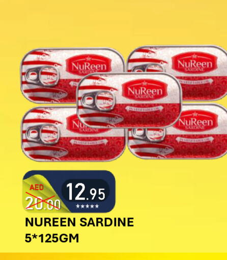 available at رويال جلف هايبرماركت in الإمارات العربية المتحدة , الامارات - أبو ظبي