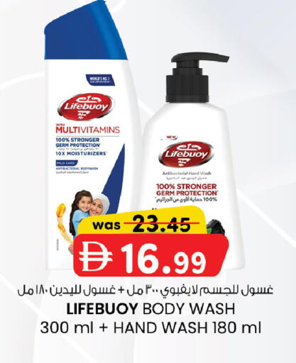 available at K.M Hypermarket in UAE - Abu Dhabi