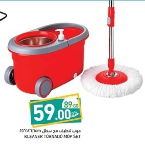 available at أسواق رامز in قطر - الضعاين