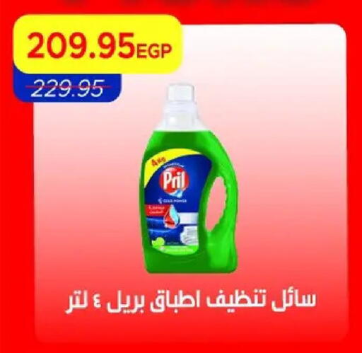 available at مترو ماركت in Egypt - القاهرة