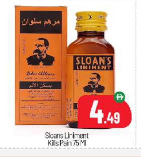 available at BIGmart in UAE - Abu Dhabi