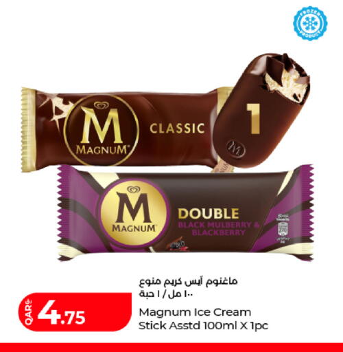 Mulberry Blackberry available at LuLu Hypermarket in Qatar - Al Wakra