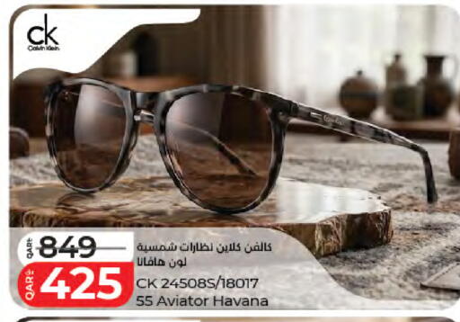 available at لولو هايبرماركت in قطر - الخور