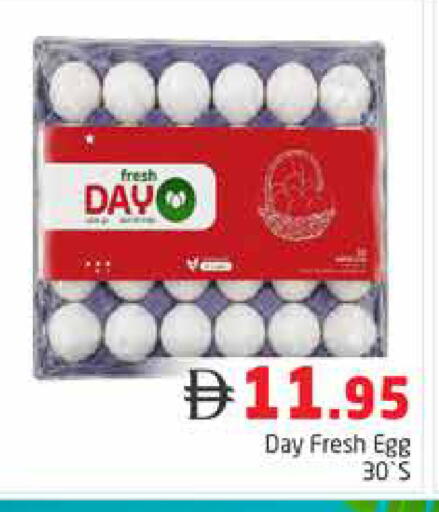 available at Pasons Hypermarket in UAE - Dubai