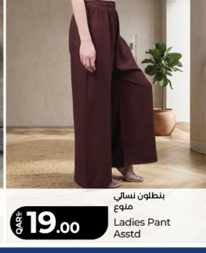 available at LuLu Hypermarket in Qatar - Al Rayyan