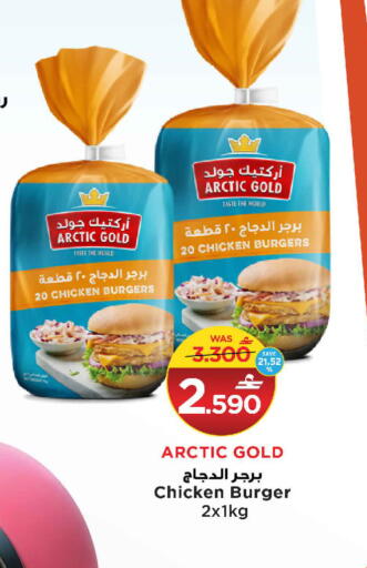 available at مارك & سايف in عُمان - مسقط‎