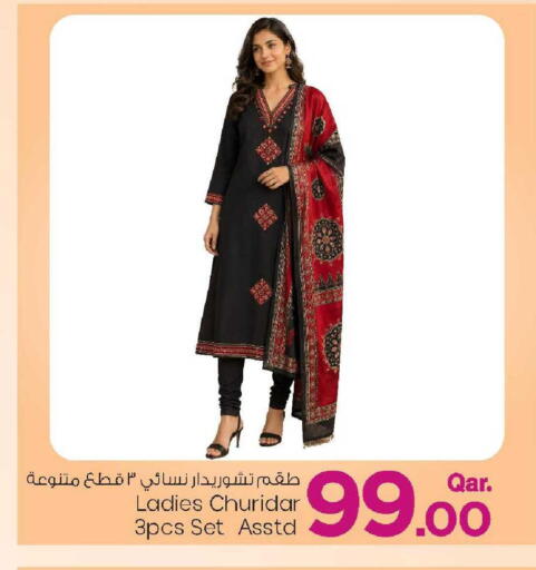 available at Mark & Save  in Qatar - Doha