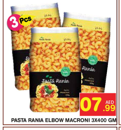 available at Baniyas Spike  in UAE - Abu Dhabi