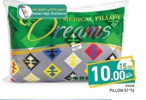 available at أسواق رامز in قطر - الخور