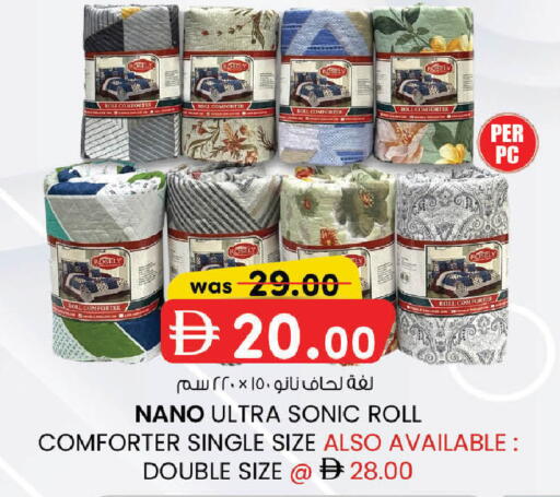 available at صفا اكسبريس سوبرماركت in الإمارات العربية المتحدة , الامارات - ٱلْعَيْن‎