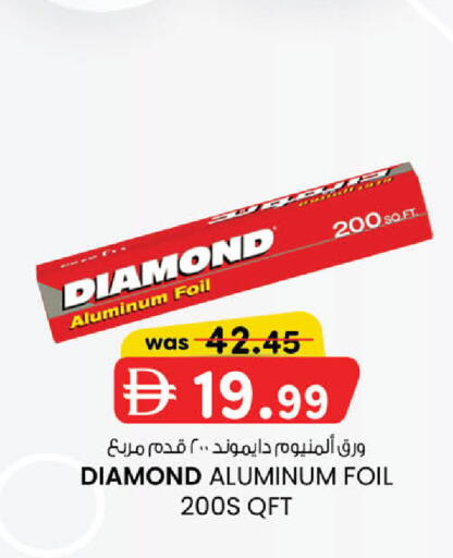 available at K M Trading  in UAE - Abu Dhabi