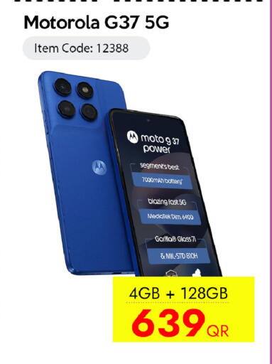 available at iCONNECT  in Qatar - Umm Salal