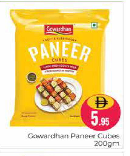 available at Pasons Hypermarket in UAE - Dubai