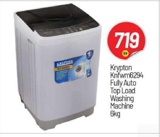 available at BIGmart in UAE - Abu Dhabi