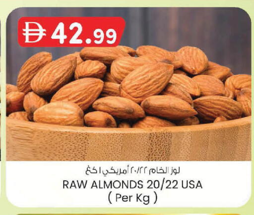 available at K.M Hypermarket in UAE - Abu Dhabi