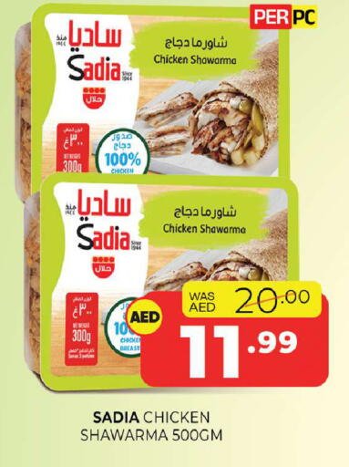 available at Al Madina  in UAE - Sharjah / Ajman