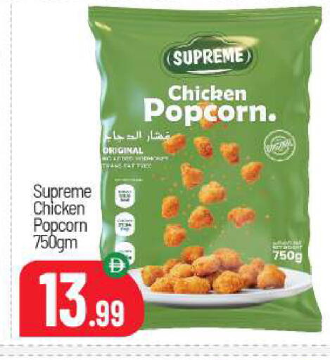 available at BIGmart in UAE - Abu Dhabi