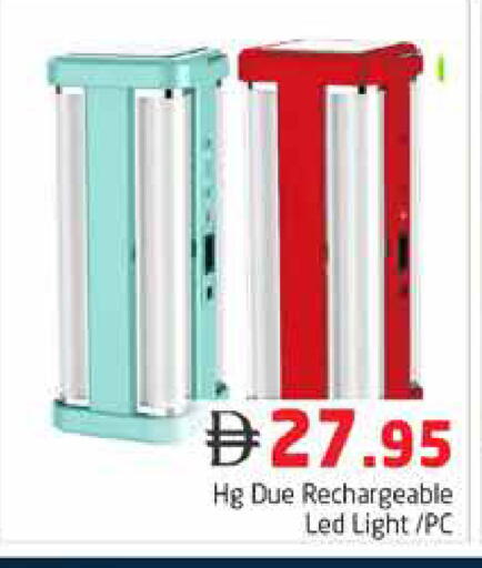 available at Pasons Hypermarket in UAE - Dubai