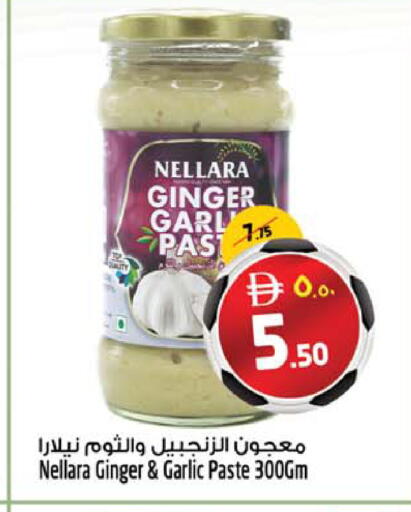 Ginger Garlic available at SAFARI HYPERMARKET  in UAE - Ras al Khaimah