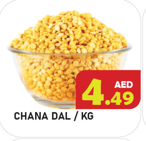available at Baniyas Spike  in UAE - Abu Dhabi