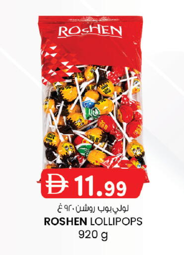 available at Al Safa in UAE - Abu Dhabi