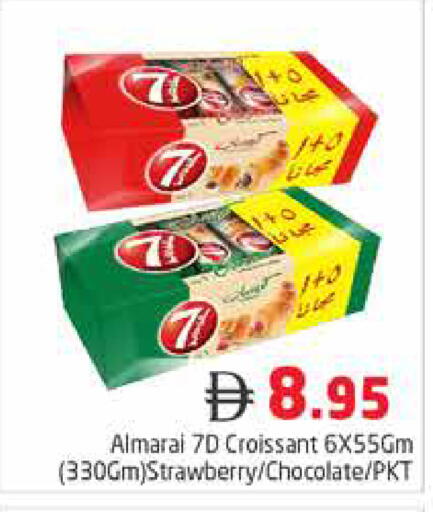 Date Strawberry available at Pasons Hypermarket in UAE - Dubai