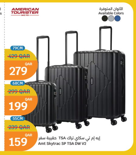 available at سيتي هايبرماركت in قطر - الوكرة