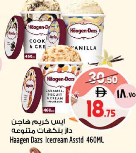 available at SAFARI HYPERMARKET  in UAE - Ras al Khaimah