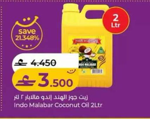 Coconut available at لولو هايبر ماركت in عُمان - مسقط‎