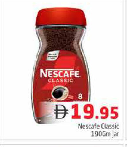 available at Pasons Hypermarket in UAE - Dubai