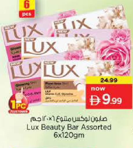 available at Last Chance  in UAE - Fujairah