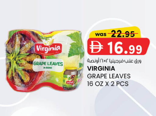 available at K.M Hypermarket in UAE - Abu Dhabi