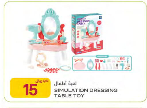 available at Al Meera in Qatar - Al Rayyan