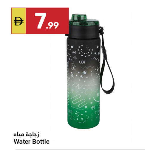 available at Grand Emirates Market in UAE - Abu Dhabi