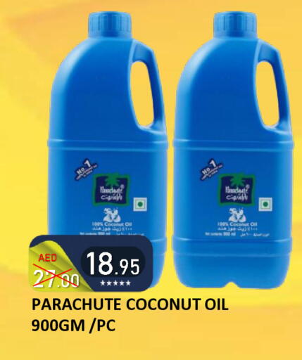 Coconut available at رويال جلف هايبرماركت in الإمارات العربية المتحدة , الامارات - أبو ظبي