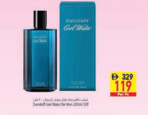 available at Safeer Market in UAE - Abu Dhabi