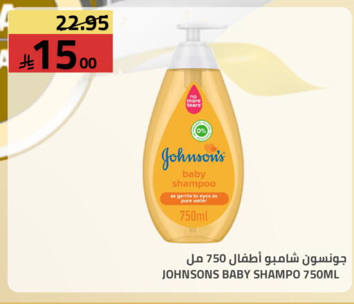 available at أسواق أسترا in مملكة العربية السعودية, السعودية, سعودية - تبوك