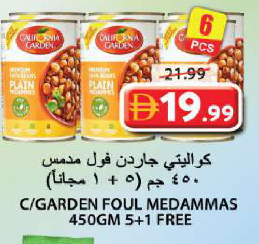 available at Grand Hyper Market in UAE - Sharjah / Ajman