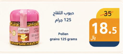 available at Abyati Stores in KSA, Saudi Arabia, Saudi - Tabuk