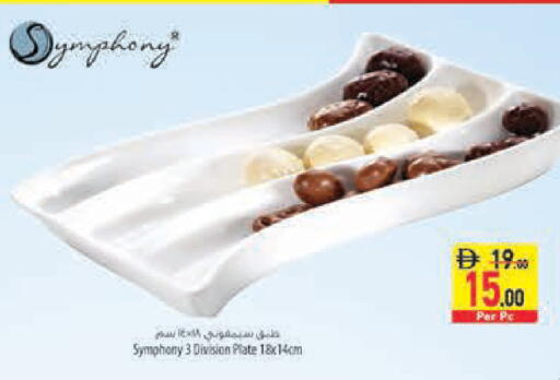 available at Safeer Market in UAE - Abu Dhabi