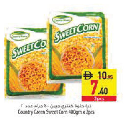 available at Safeer Market in UAE - Abu Dhabi